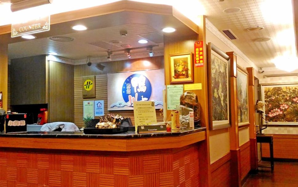 Meja Penyambut Tetamu Gambar