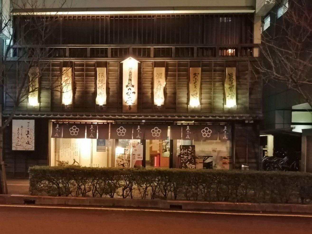 Bangunan