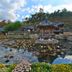 Pemandangan luar