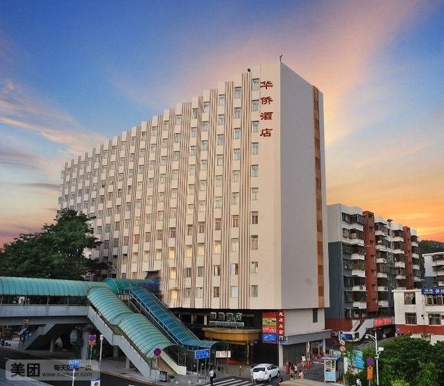 Bangunan