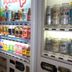 Kedai