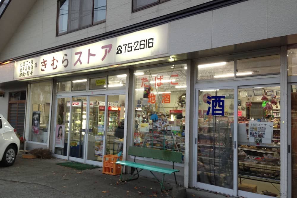 Lain-lain