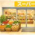 Kedai