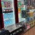 Kedai
