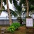 Pemandangan luar
