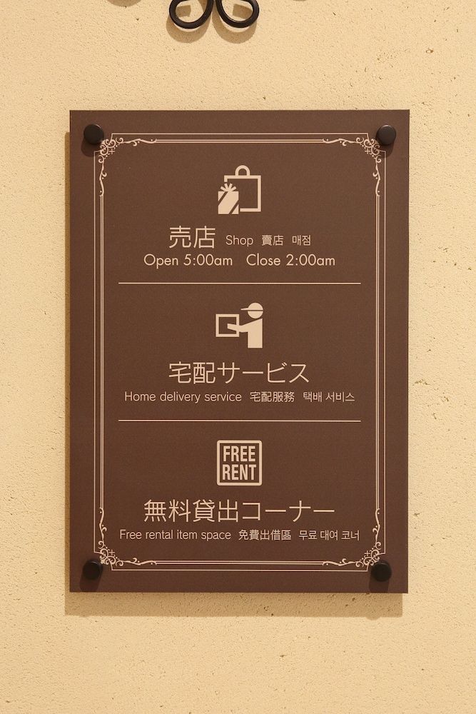 Hiasan