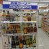 Kedai