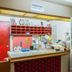 Kedai