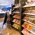 Kedai
