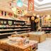 Kedai