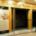 Lain-lain