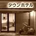 Lain-lain