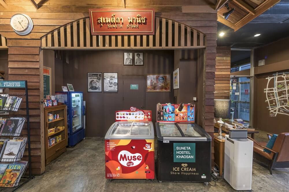 Kedai