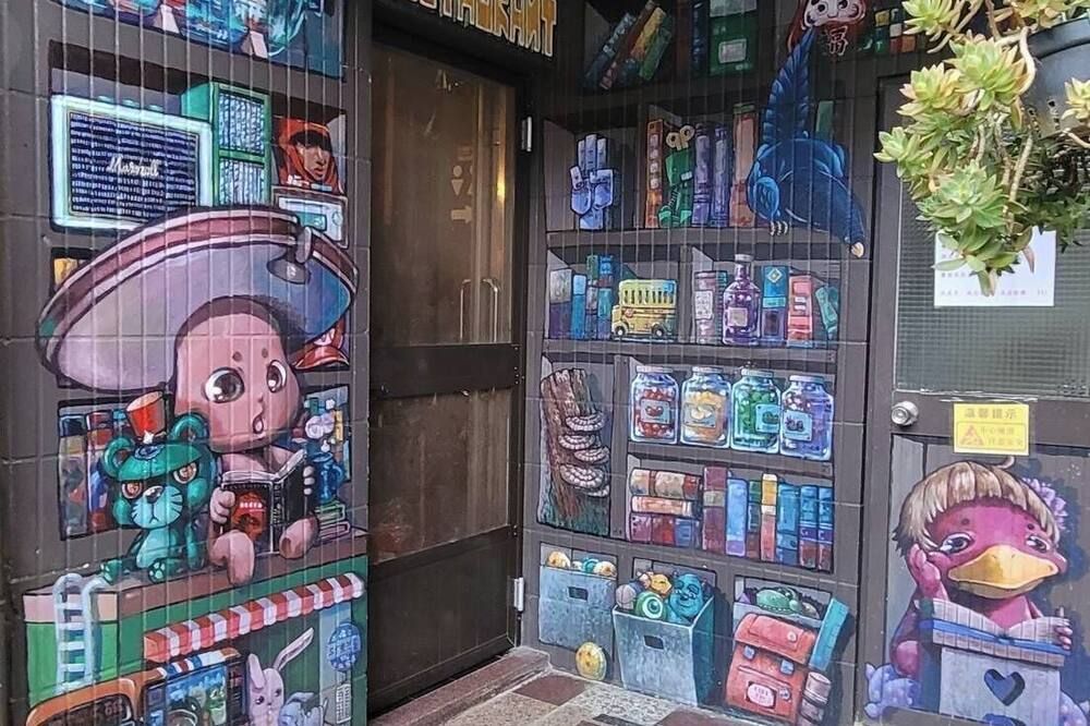 Kedai