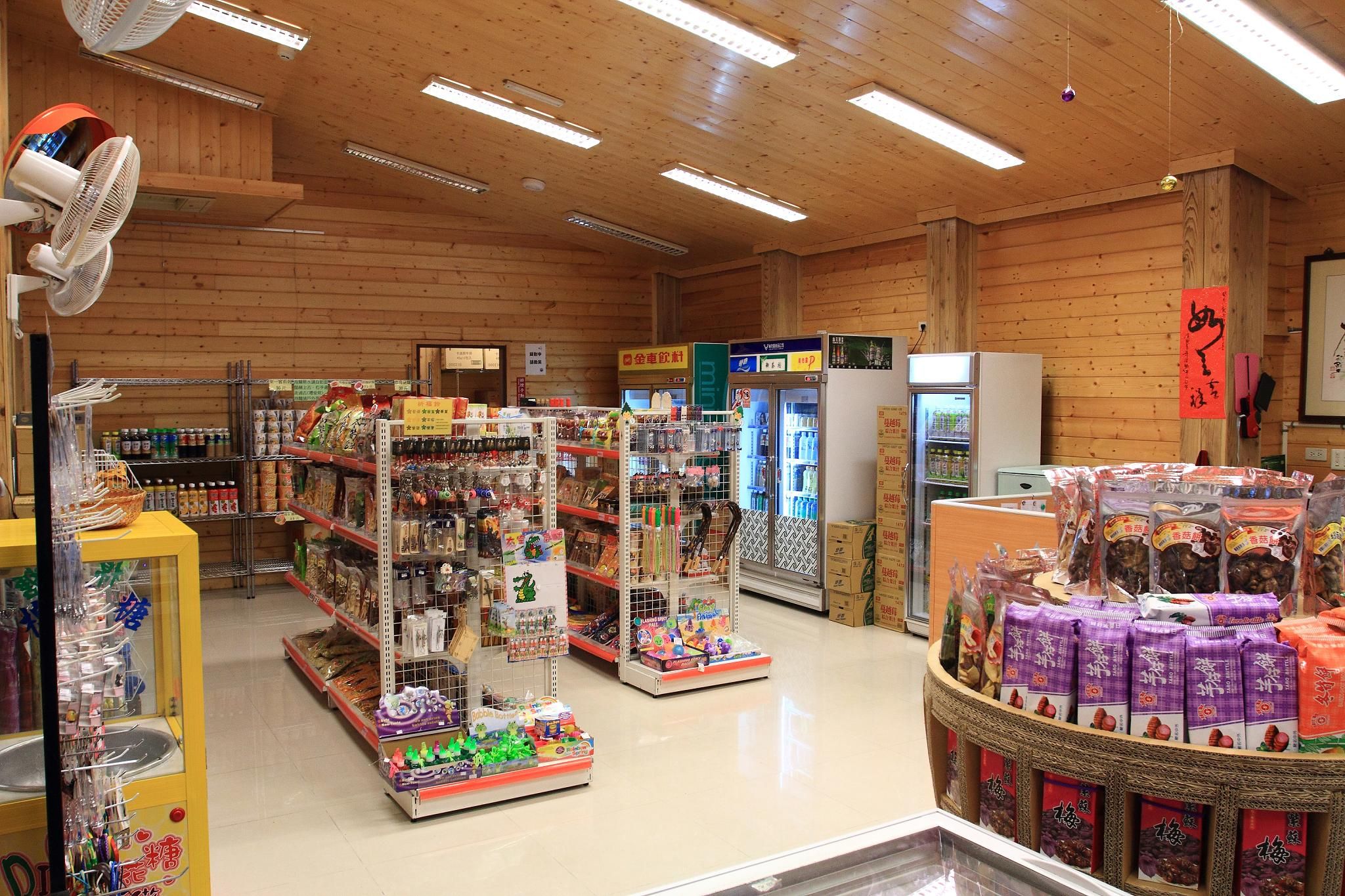Kedai