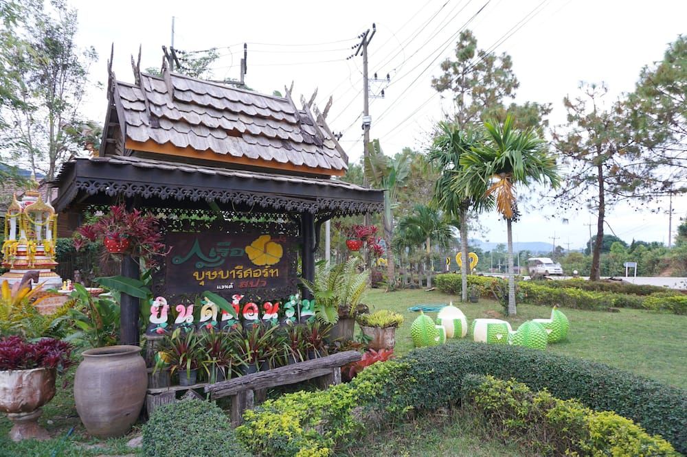 Pemandangan luar