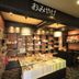 Kedai