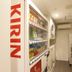 Kedai