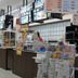 Kedai