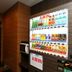 Kedai