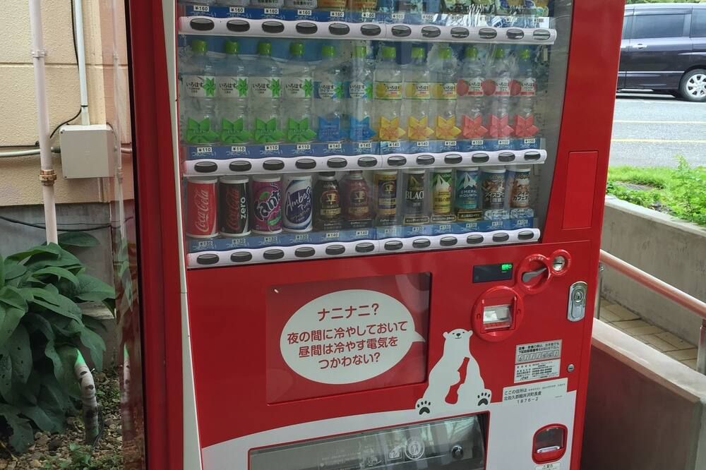Kedai