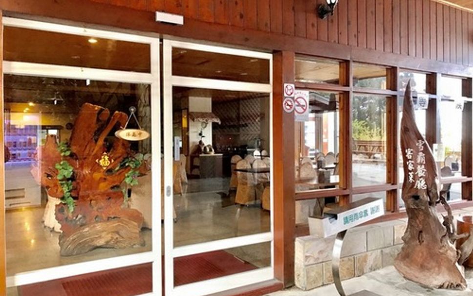 Restoran Gambar