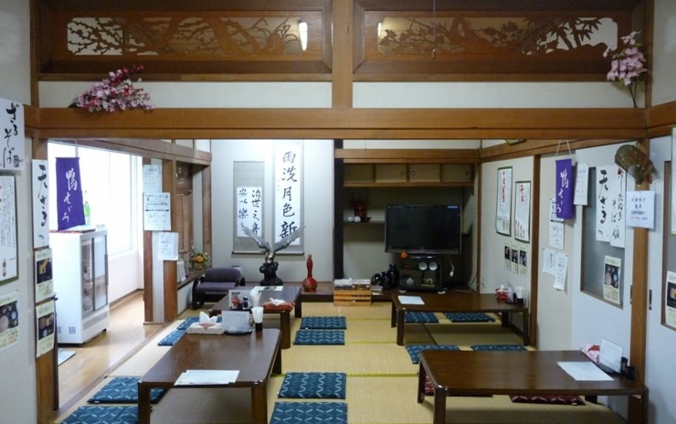 Restoran Gambar