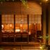 Hotel amenity