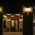 Pintu Masuk Hotel