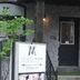Pintu Masuk Hotel
