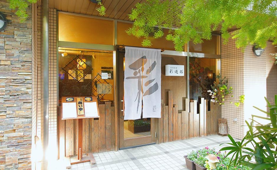 Restoran